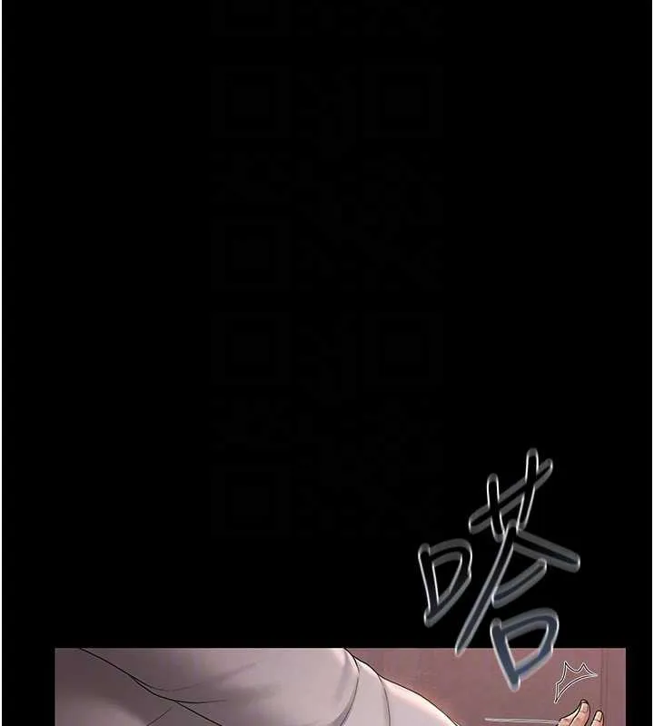 猎艷管理员 - 第12話-妳忍得很好，給妳內射當獎勵 - page 143