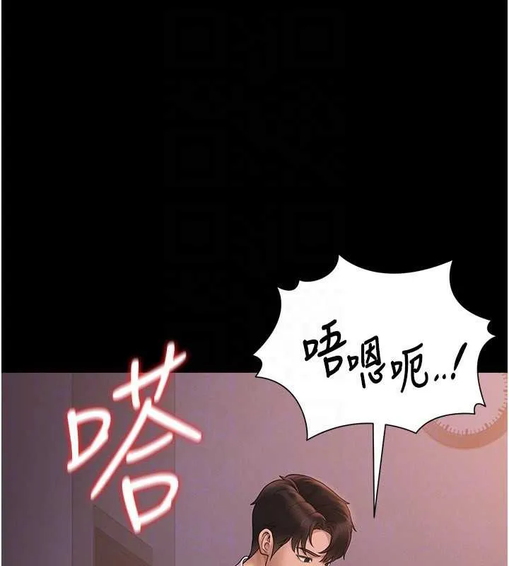 猎艷管理员 - 第12話-妳忍得很好，給妳內射當獎勵 - page 153