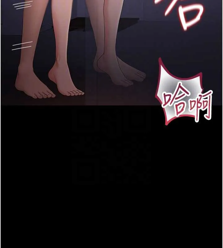 猎艷管理员 - 第12話-妳忍得很好，給妳內射當獎勵 - page 155