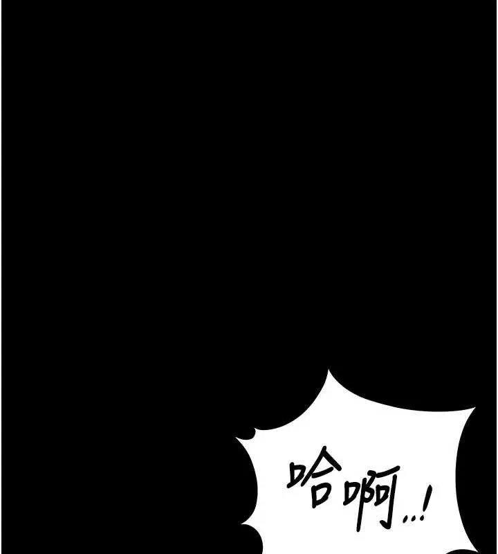 猎艷管理员 - 第12話-妳忍得很好，給妳內射當獎勵 - page 159