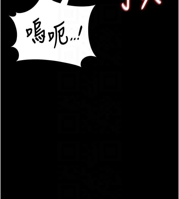 猎艷管理员 - 第12話-妳忍得很好，給妳內射當獎勵 - page 165