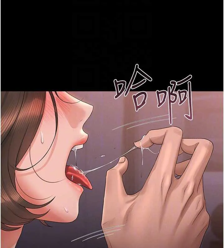 猎艷管理员 - 第12話-妳忍得很好，給妳內射當獎勵 - page 166