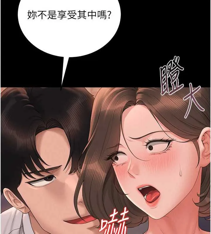 猎艷管理员 - 第12話-妳忍得很好，給妳內射當獎勵 - page 172