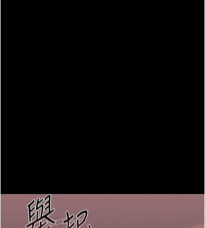 猎艷管理员 - 第12話-妳忍得很好，給妳內射當獎勵 - page 174