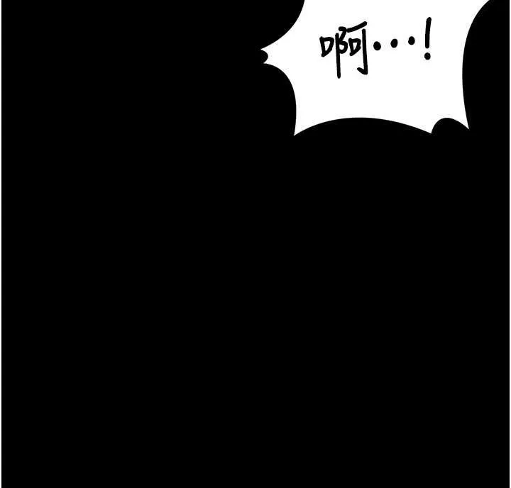 猎艷管理员 - 第12話-妳忍得很好，給妳內射當獎勵 - page 180