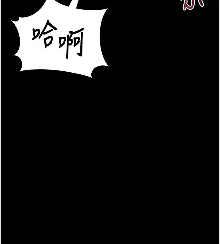 猎艷管理员 - 第12話-妳忍得很好，給妳內射當獎勵 - page 193