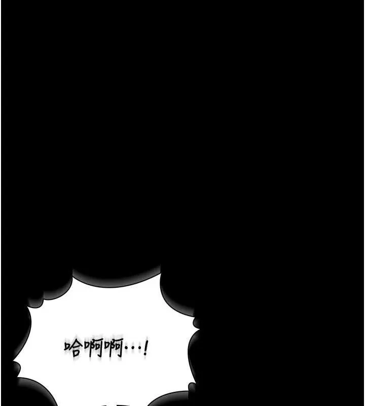猎艷管理员 - 第12話-妳忍得很好，給妳內射當獎勵 - page 200