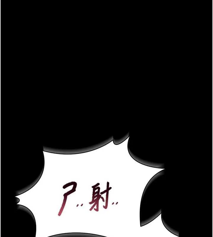 猎艷管理员 - 第12話-妳忍得很好，給妳內射當獎勵 - page 213
