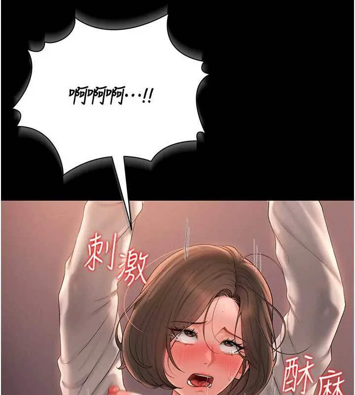 猎艷管理员 - 第12話-妳忍得很好，給妳內射當獎勵 - page 217