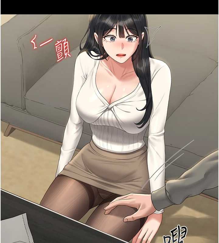 猎艷管理员 - 第20話-藏在絲襪下的誘人嫩鮑 - page 5