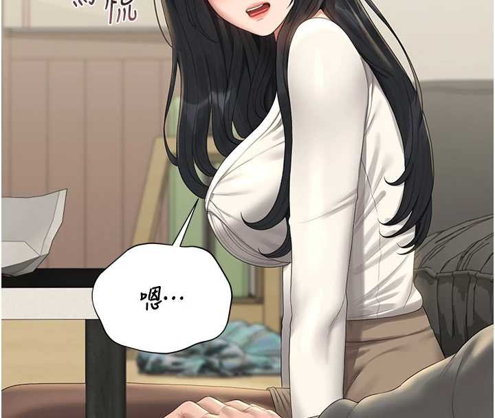 猎艷管理员 - 第20話-藏在絲襪下的誘人嫩鮑 - page 8