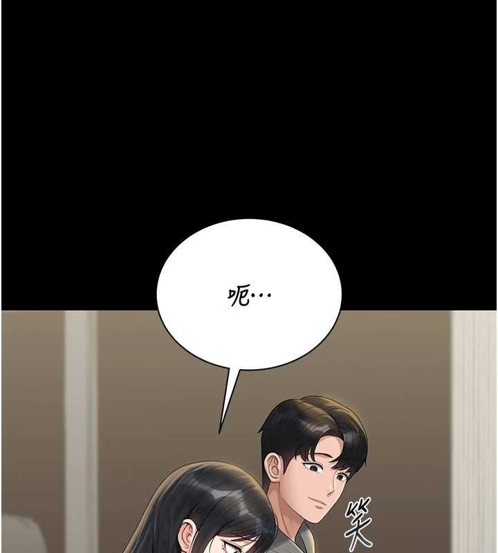 猎艷管理员 - 第20話-藏在絲襪下的誘人嫩鮑 - page 24