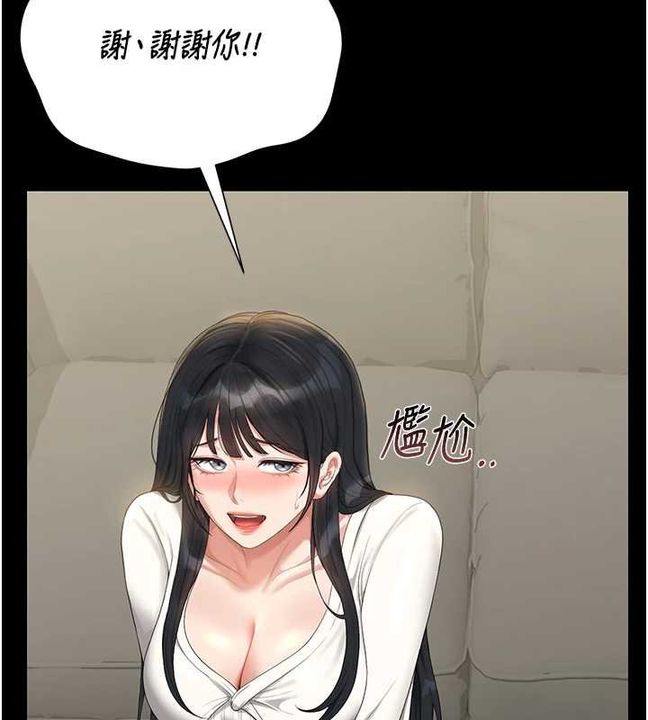 猎艷管理员 - 第20話-藏在絲襪下的誘人嫩鮑 - page 32