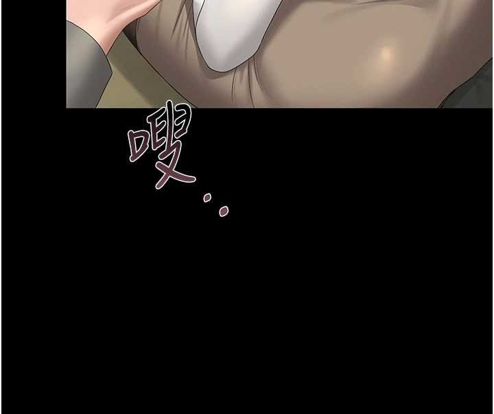 猎艷管理员 - 第20話-藏在絲襪下的誘人嫩鮑 - page 44