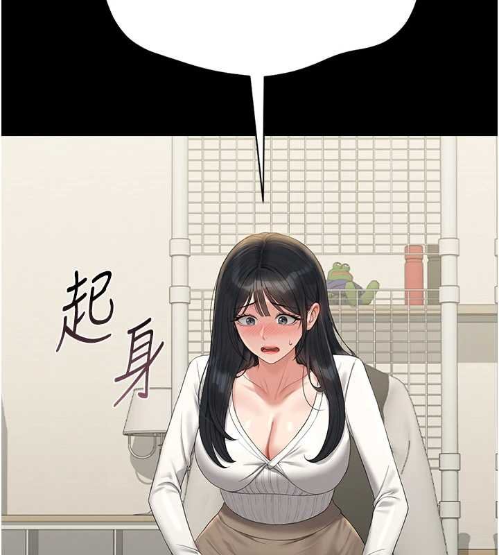 猎艷管理员 - 第20話-藏在絲襪下的誘人嫩鮑 - page 46
