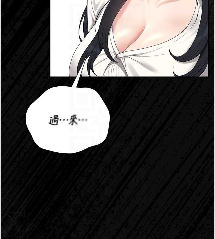 猎艷管理员 - 第20話-藏在絲襪下的誘人嫩鮑 - page 49