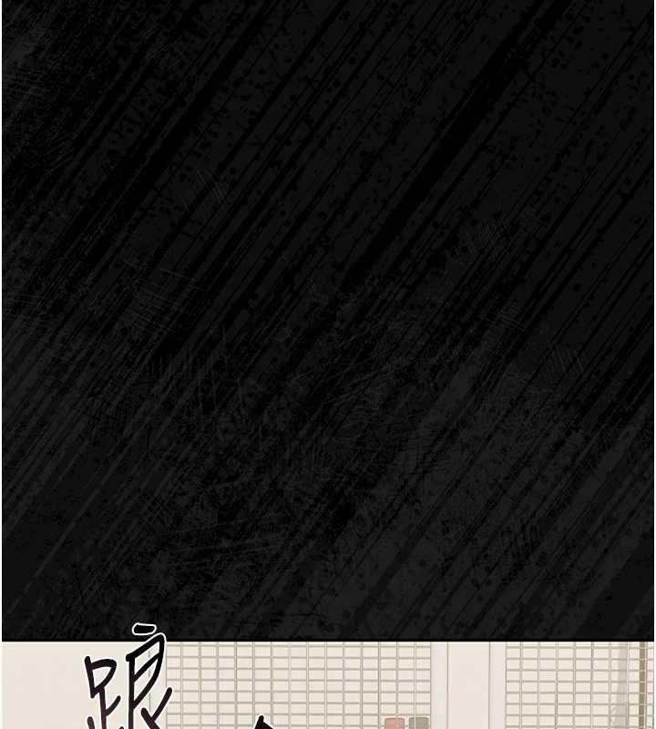 猎艷管理员 - 第20話-藏在絲襪下的誘人嫩鮑 - page 50