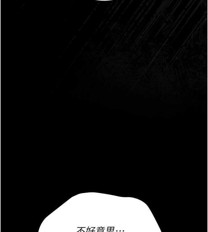 猎艷管理员 - 第20話-藏在絲襪下的誘人嫩鮑 - page 53