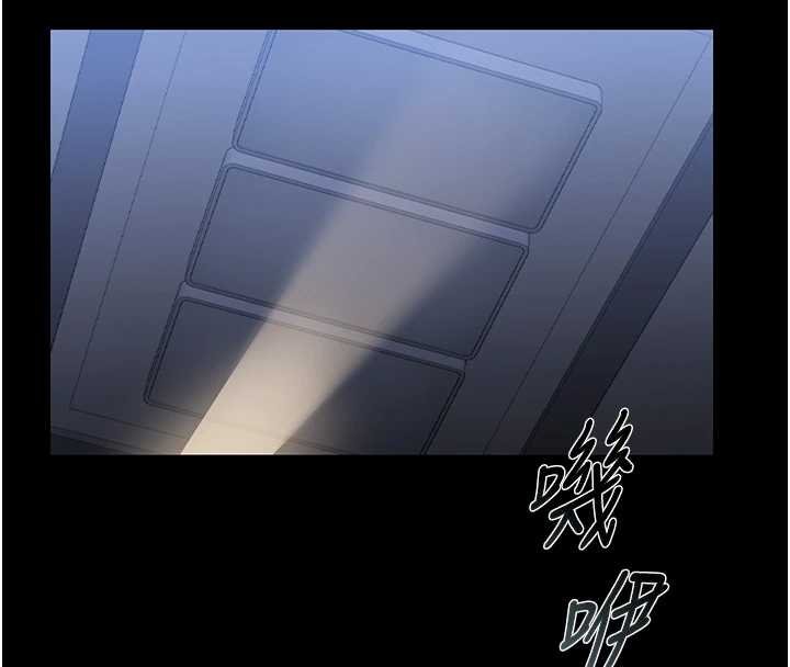 猎艷管理员 - 第20話-藏在絲襪下的誘人嫩鮑 - page 63