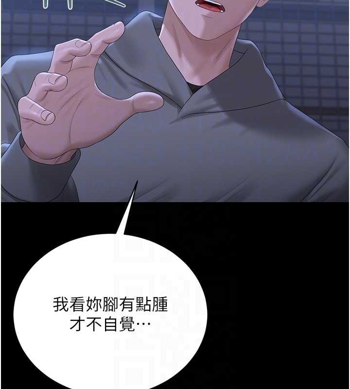 猎艷管理员 - 第20話-藏在絲襪下的誘人嫩鮑 - page 78