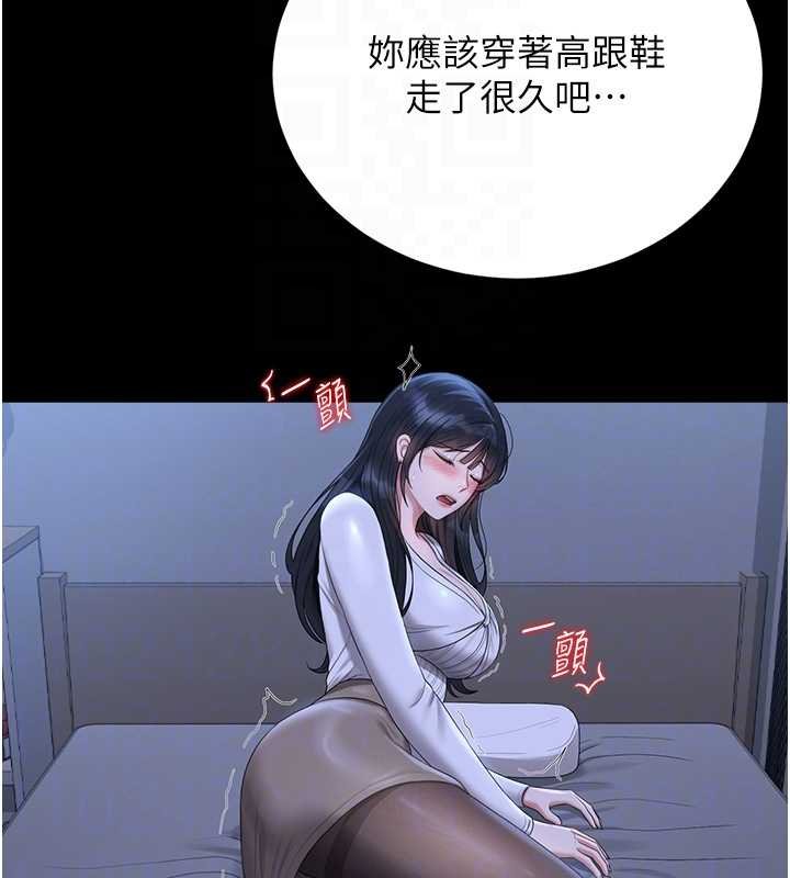 猎艷管理员 - 第20話-藏在絲襪下的誘人嫩鮑 - page 80