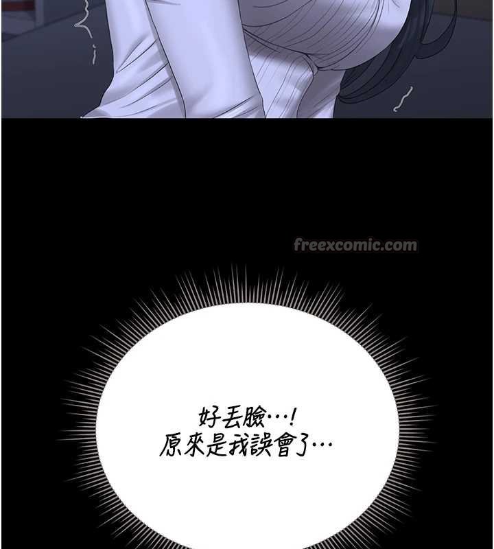 猎艷管理员 - 第20話-藏在絲襪下的誘人嫩鮑 - page 84