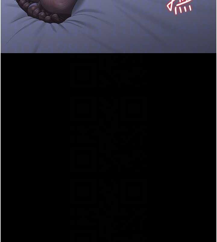 猎艷管理员 - 第20話-藏在絲襪下的誘人嫩鮑 - page 94