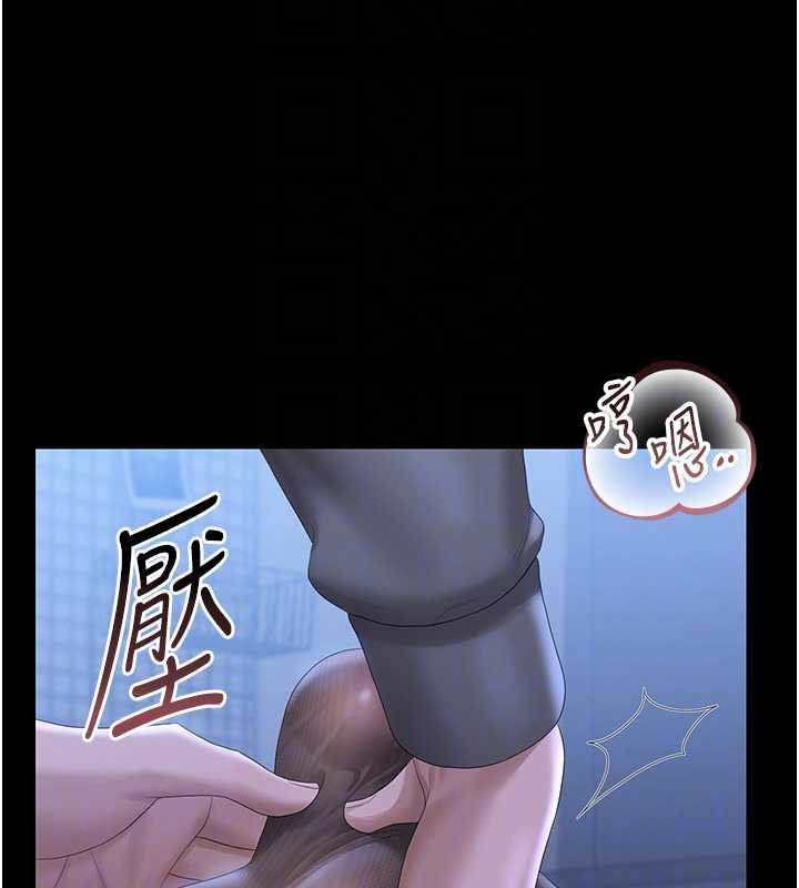 猎艷管理员 - 第20話-藏在絲襪下的誘人嫩鮑 - page 95