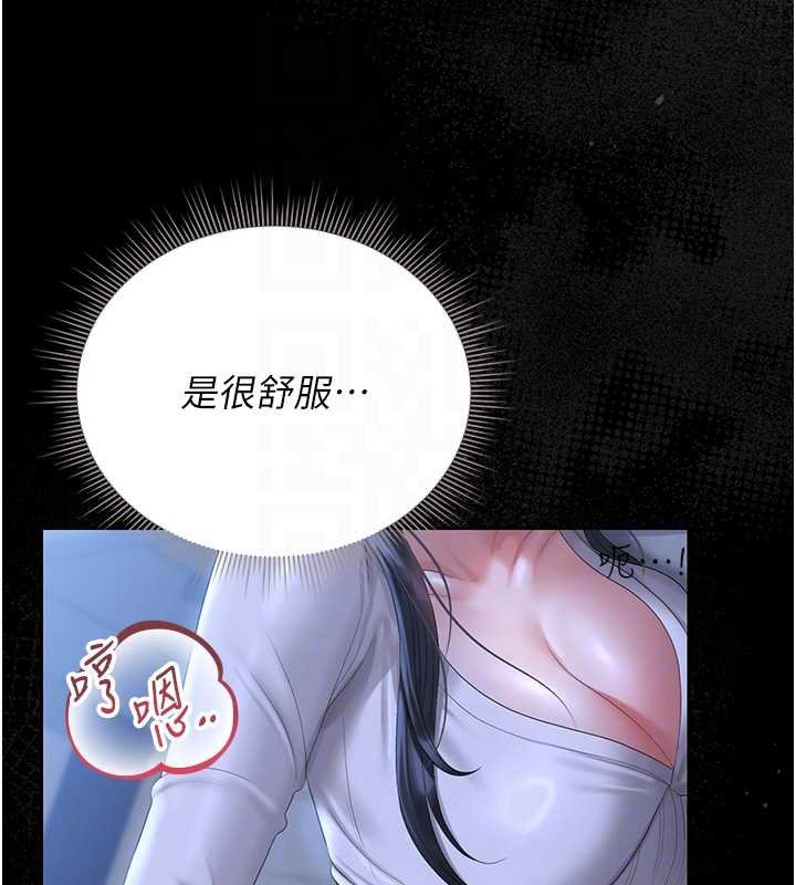 猎艷管理员 - 第20話-藏在絲襪下的誘人嫩鮑 - page 101