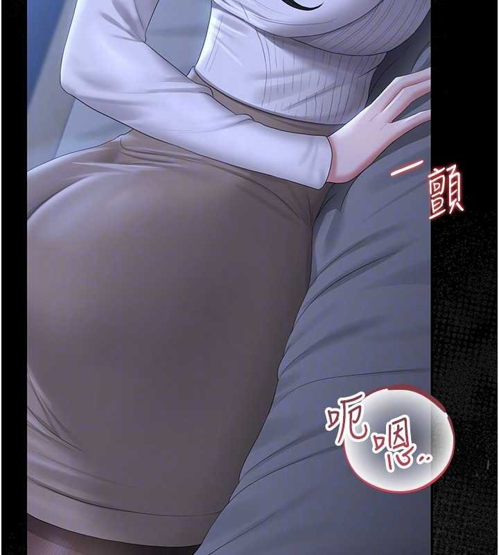 猎艷管理员 - 第20話-藏在絲襪下的誘人嫩鮑 - page 102