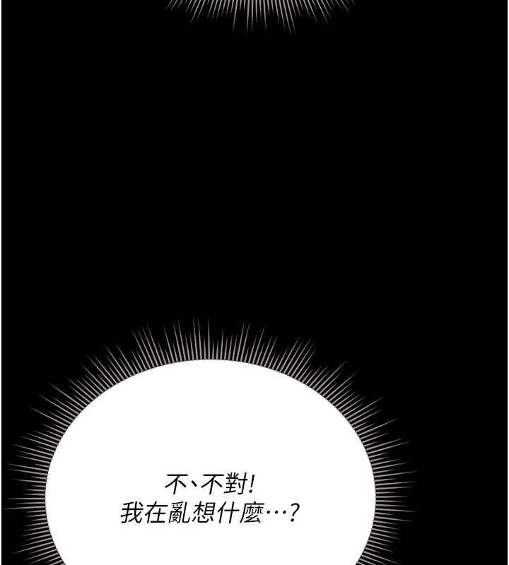 猎艷管理员 - 第20話-藏在絲襪下的誘人嫩鮑 - page 107