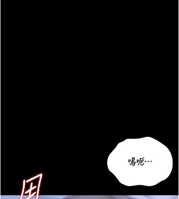 猎艷管理员 - 第20話-藏在絲襪下的誘人嫩鮑 - page 111