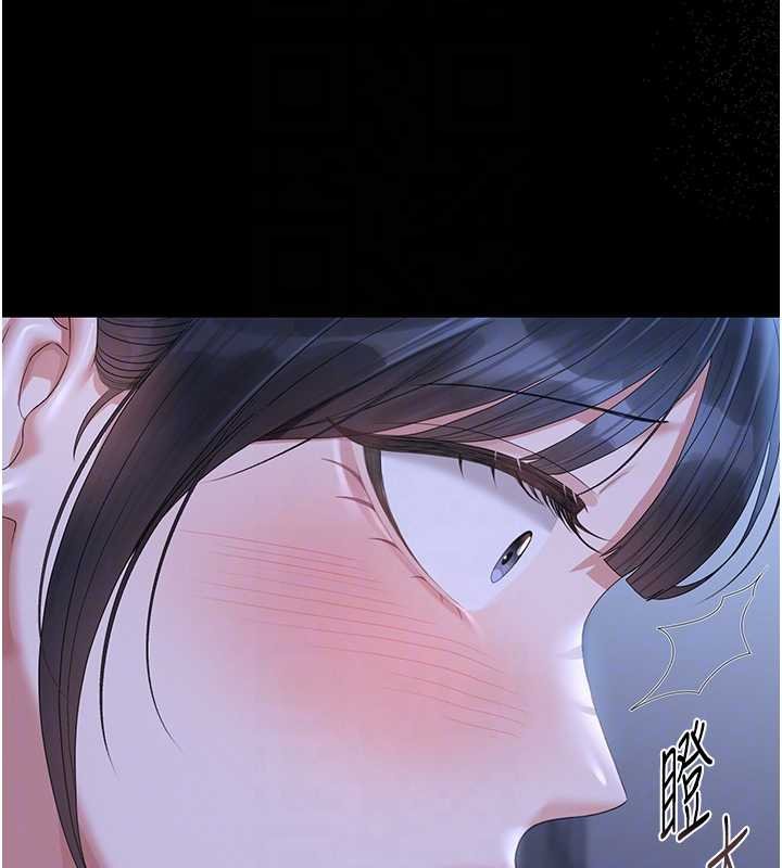 猎艷管理员 - 第20話-藏在絲襪下的誘人嫩鮑 - page 116