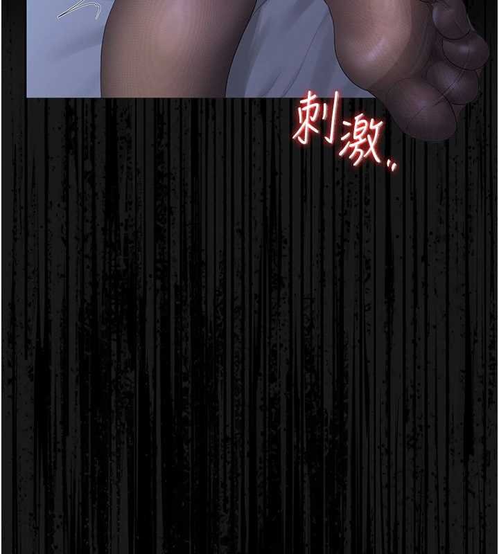 猎艷管理员 - 第20話-藏在絲襪下的誘人嫩鮑 - page 120