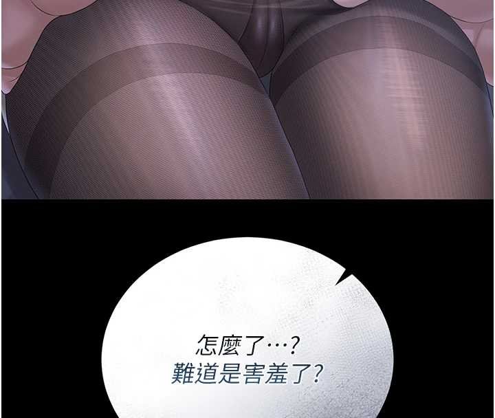 猎艷管理员 - 第20話-藏在絲襪下的誘人嫩鮑 - page 130