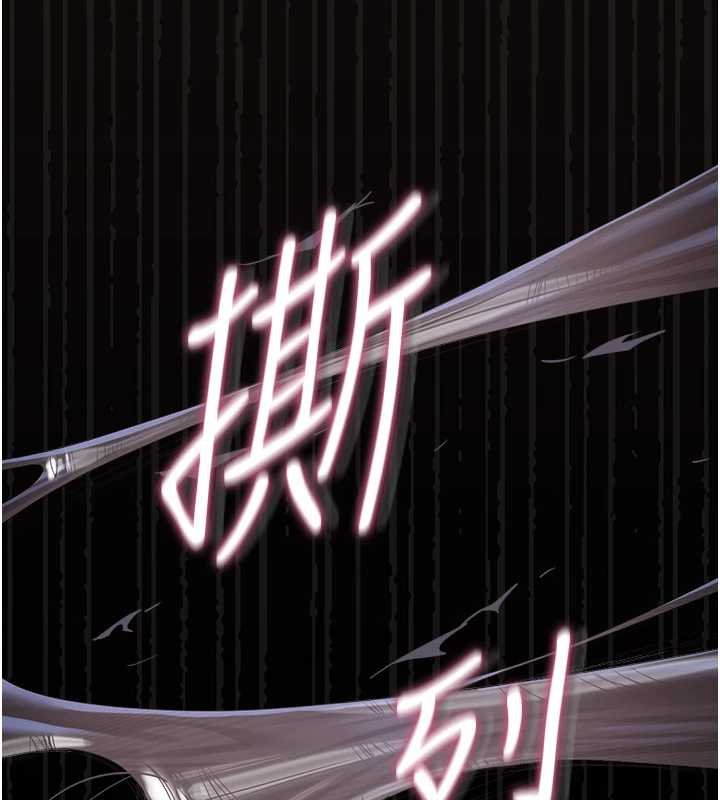 猎艷管理员 - 第20話-藏在絲襪下的誘人嫩鮑 - page 134