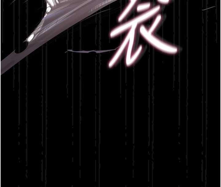 猎艷管理员 - 第20話-藏在絲襪下的誘人嫩鮑 - page 135