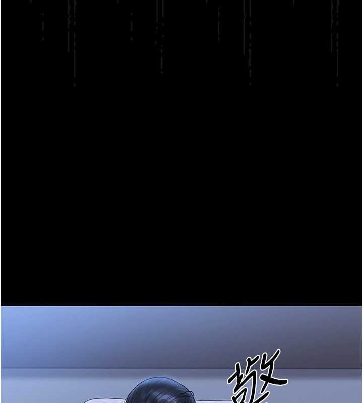 猎艷管理员 - 第20話-藏在絲襪下的誘人嫩鮑 - page 136