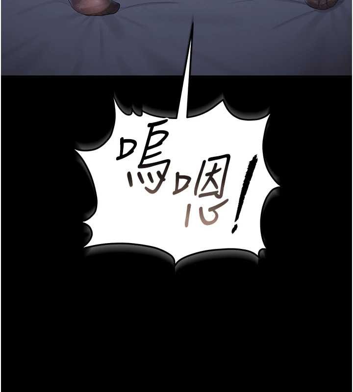 猎艷管理员 - 第20話-藏在絲襪下的誘人嫩鮑 - page 138
