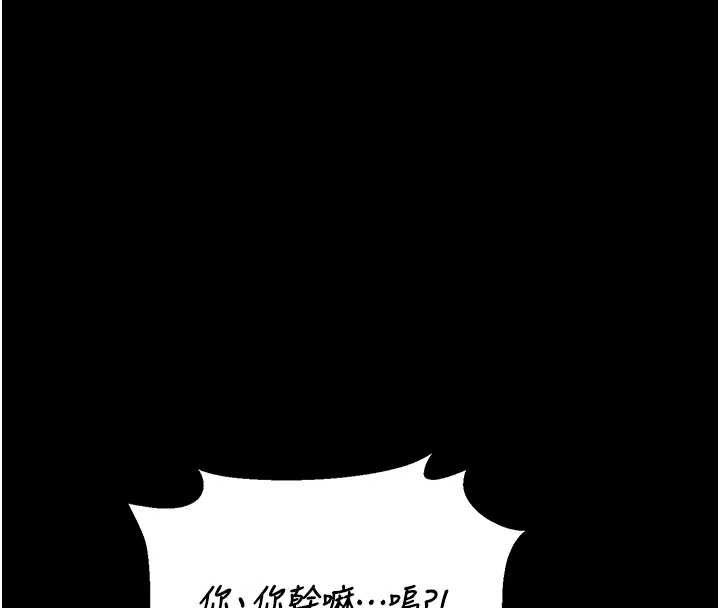 猎艷管理员 - 第20話-藏在絲襪下的誘人嫩鮑 - page 139