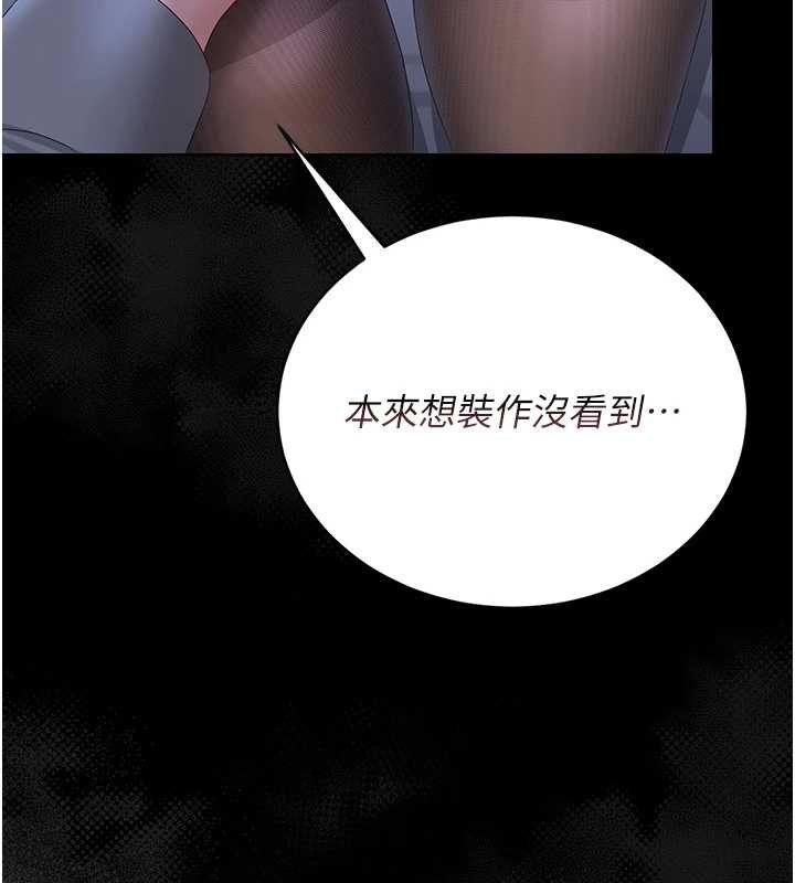 猎艷管理员 - 第20話-藏在絲襪下的誘人嫩鮑 - page 141