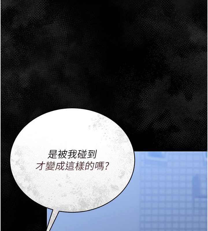 猎艷管理员 - 第20話-藏在絲襪下的誘人嫩鮑 - page 142