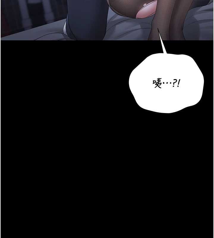 猎艷管理员 - 第20話-藏在絲襪下的誘人嫩鮑 - page 153