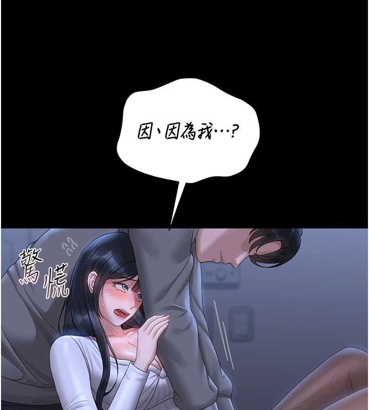 猎艷管理员 - 第20話-藏在絲襪下的誘人嫩鮑 - page 155