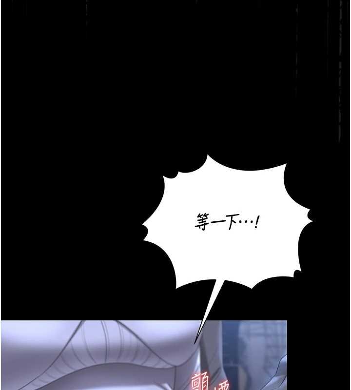 猎艷管理员 - 第20話-藏在絲襪下的誘人嫩鮑 - page 160