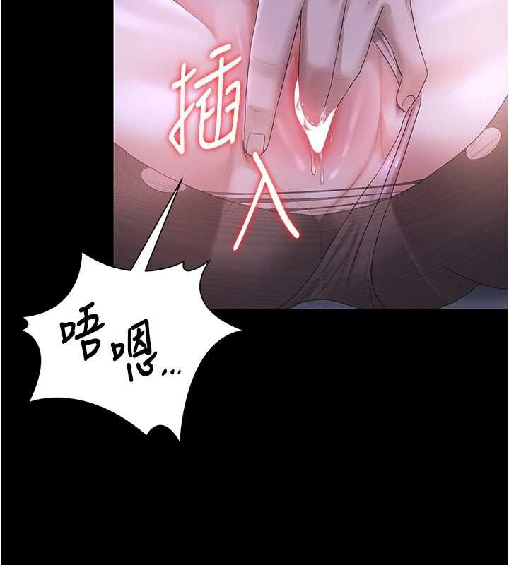 猎艷管理员 - 第20話-藏在絲襪下的誘人嫩鮑 - page 163