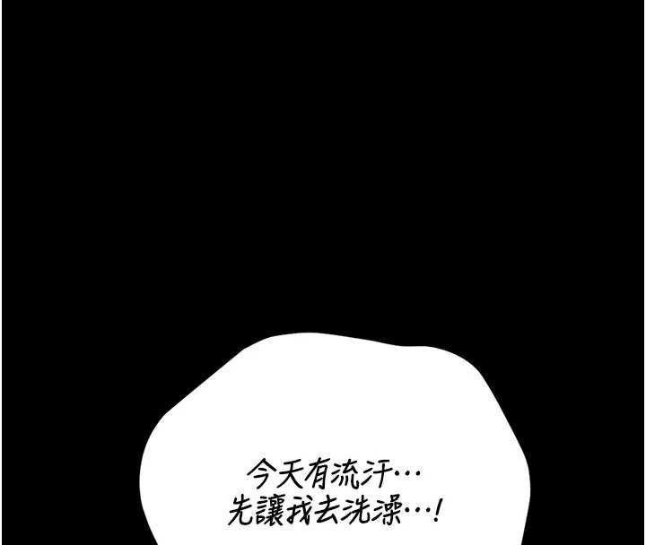 猎艷管理员 - 第20話-藏在絲襪下的誘人嫩鮑 - page 170