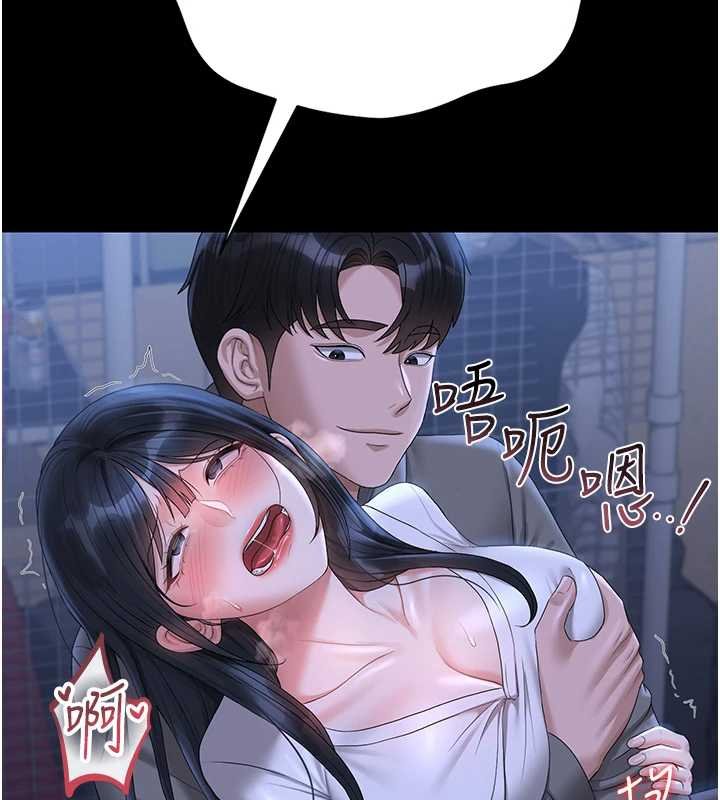 猎艷管理员 - 第20話-藏在絲襪下的誘人嫩鮑 - page 171
