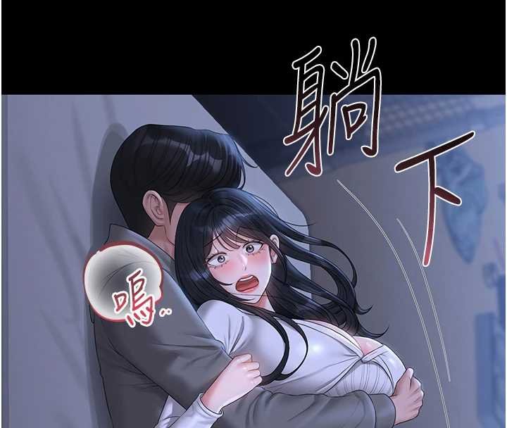 猎艷管理员 - 第20話-藏在絲襪下的誘人嫩鮑 - page 177