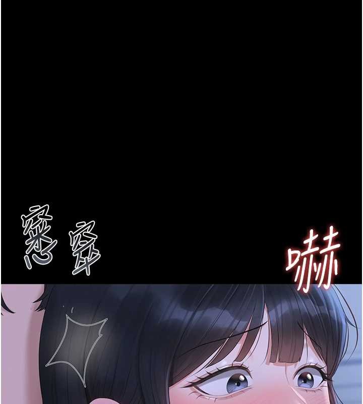 猎艷管理员 - 第20話-藏在絲襪下的誘人嫩鮑 - page 180